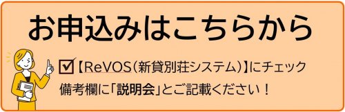 スクリーンショット 2024-07-04 143726.jpg